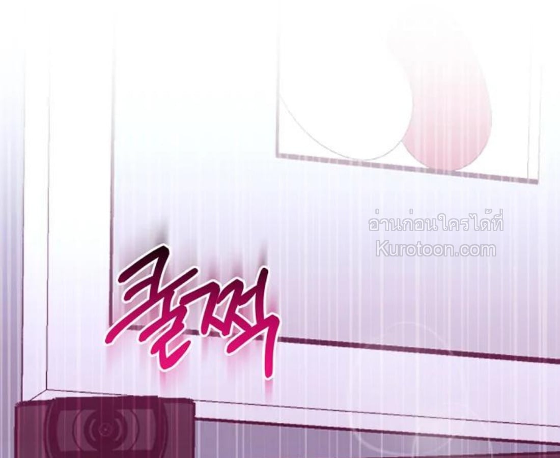 [จบ] On Air ตอนที่ 1 - รูปที่ 2